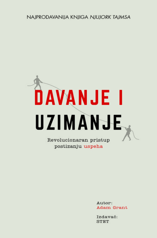 03 Korica prednja Davanje i uzimanje
